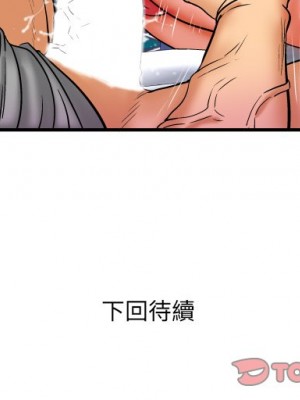 嬸嬸 40-41話_40_89