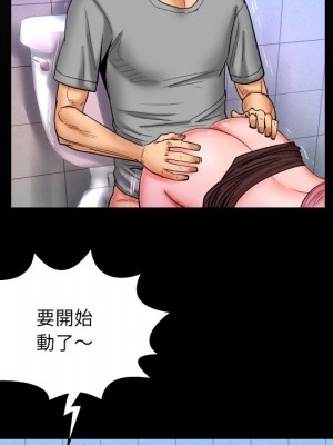 嬸嬸 40-41話_41_06
