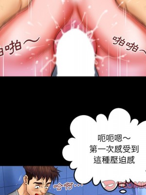 嬸嬸 40-41話_41_09