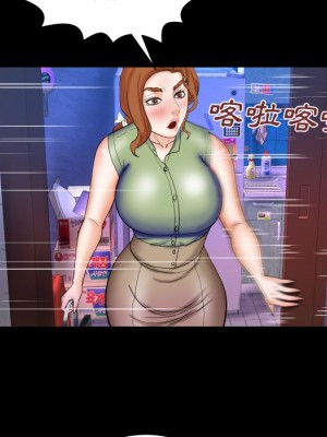 嬸嬸 40-41話_41_16