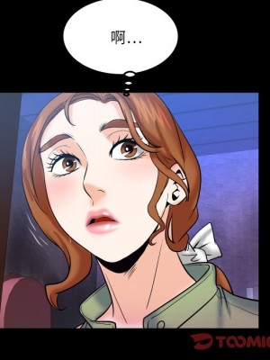 嬸嬸 40-41話_41_17