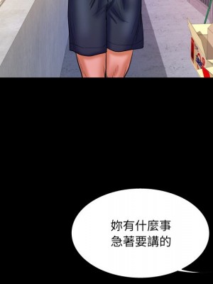嬸嬸 40-41話_41_22