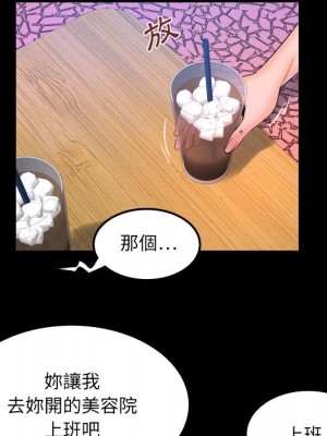 嬸嬸 40-41話_41_23