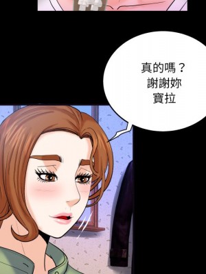 嬸嬸 40-41話_41_27