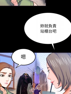 嬸嬸 40-41話_41_28