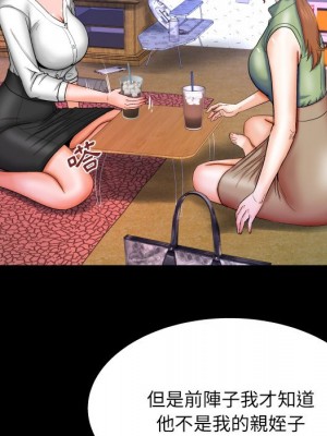 嬸嬸 40-41話_41_30