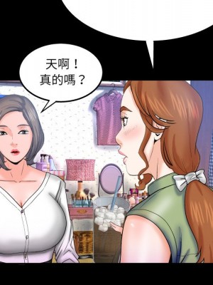 嬸嬸 40-41話_41_31