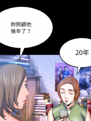 嬸嬸 40-41話_41_32