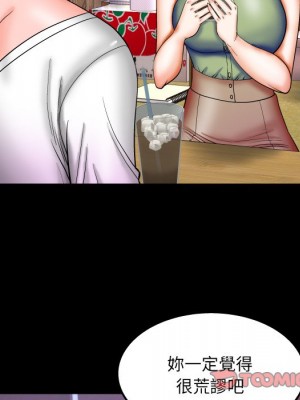 嬸嬸 40-41話_41_33