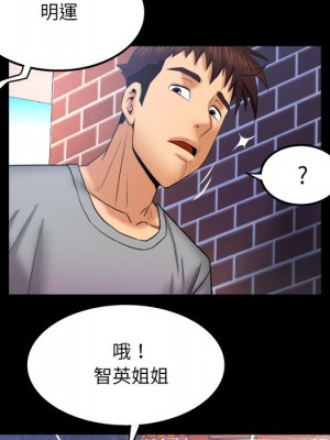 嬸嬸 40-41話_41_39