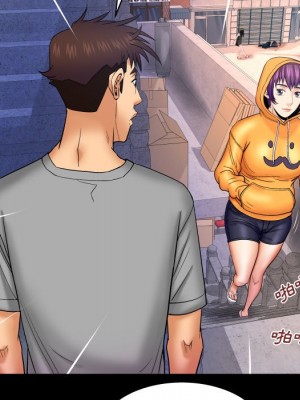 嬸嬸 40-41話_41_40