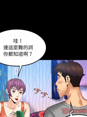 嬸嬸 40-41話_41_49