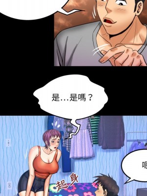 嬸嬸 40-41話_41_59