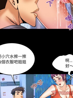 嬸嬸 40-41話_41_65