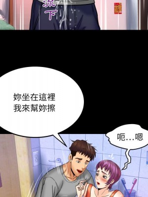 嬸嬸 40-41話_41_68
