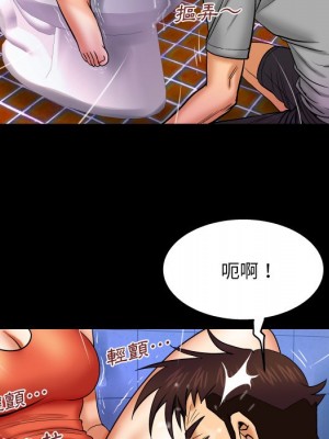 嬸嬸 40-41話_41_72