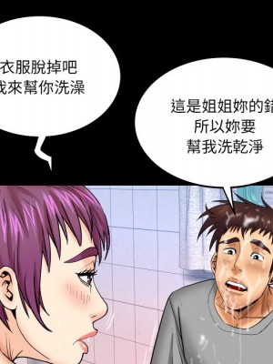 嬸嬸 40-41話_41_75