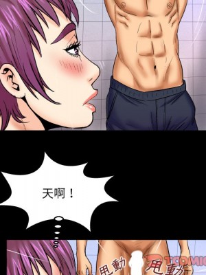 嬸嬸 40-41話_41_77