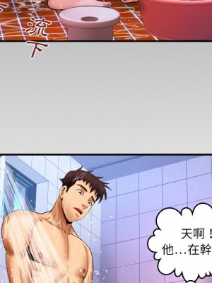嬸嬸 40-41話_41_86