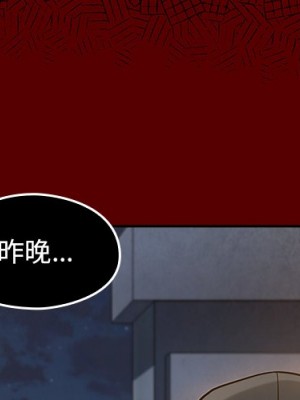 桃花 50-51話_50_001