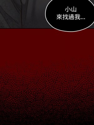 桃花 50-51話_50_004