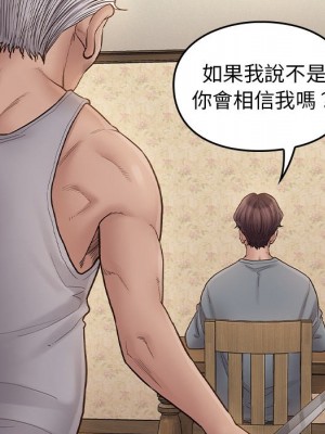 桃花 50-51話_50_012