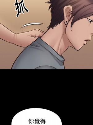 桃花 50-51話_50_014