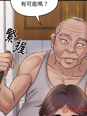 桃花 50-51話_50_015