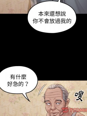 桃花 50-51話_50_027
