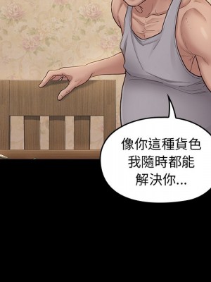 桃花 50-51話_50_028