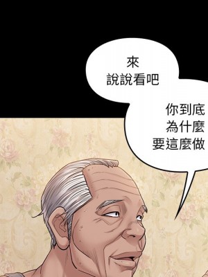 桃花 50-51話_50_029