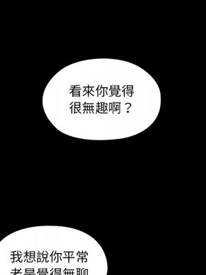 桃花 50-51話_50_031