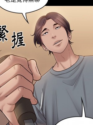 桃花 50-51話_50_032
