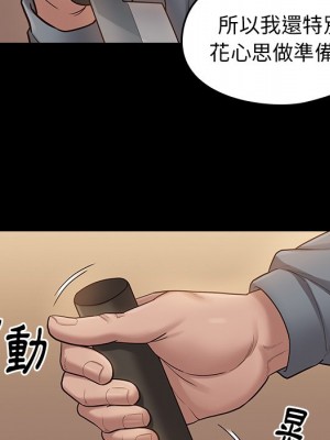 桃花 50-51話_50_033