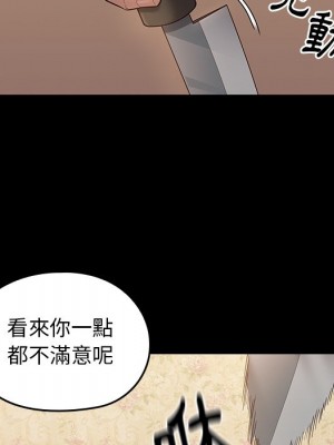 桃花 50-51話_50_034