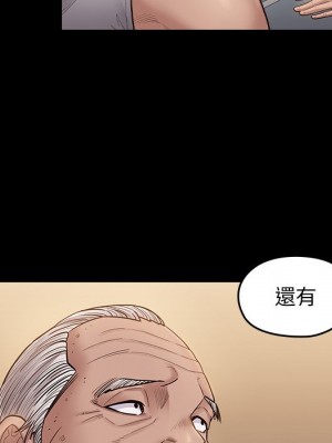 桃花 50-51話_50_037