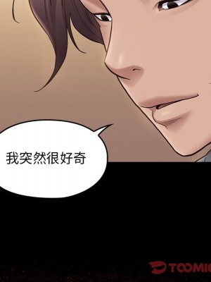 桃花 50-51話_50_039