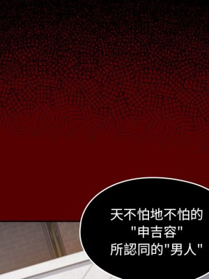 桃花 50-51話_50_040