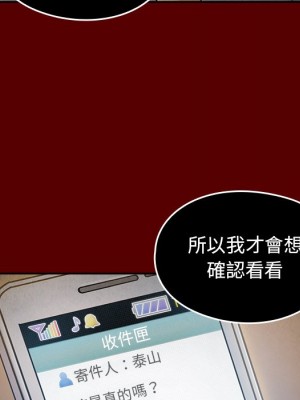 桃花 50-51話_50_043