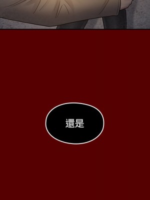 桃花 50-51話_50_047