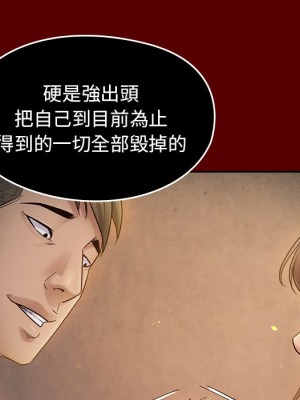 桃花 50-51話_50_048