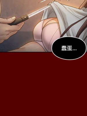 桃花 50-51話_50_049