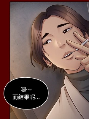 桃花 50-51話_50_050