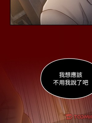 桃花 50-51話_50_051