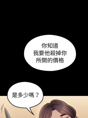 桃花 50-51話_50_055