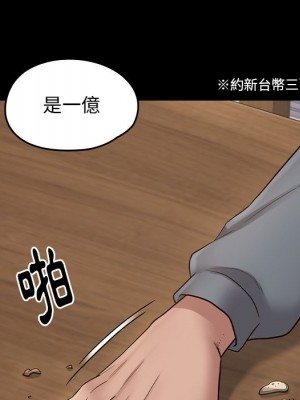 桃花 50-51話_50_057