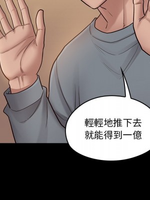 桃花 50-51話_50_060