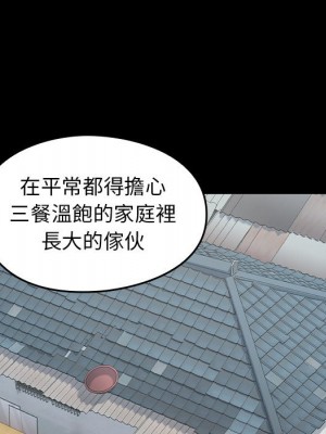 桃花 50-51話_50_061