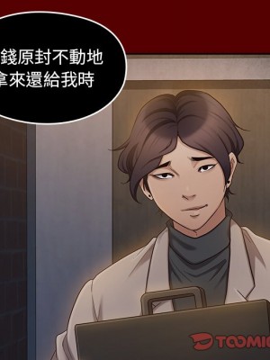 桃花 50-51話_50_063