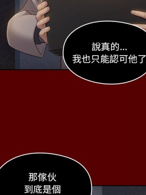 桃花 50-51話_50_064